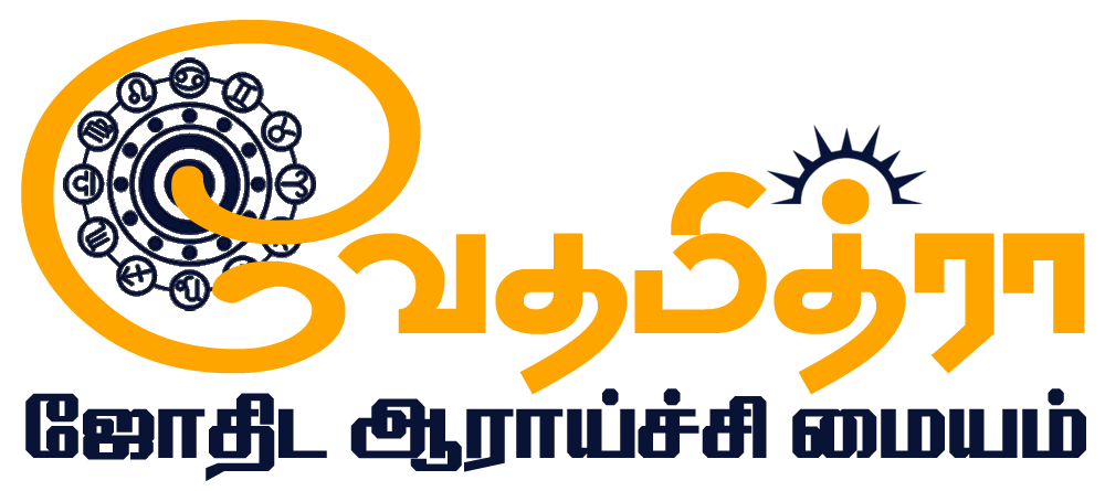 vedda copy