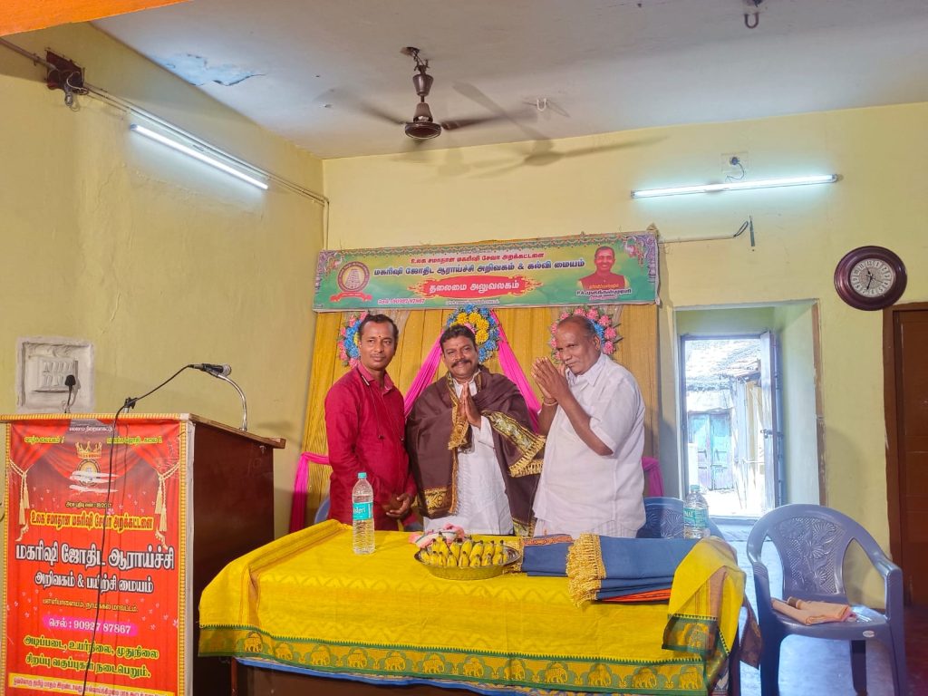 whatsapp image 2025 08 31 at 12.32.37 pm (1)