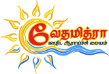 vedda copy